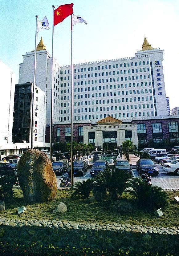 Jiangxi Seven Star Shang Wu Hotel Nanchang (Jiangxi) Exterior photo