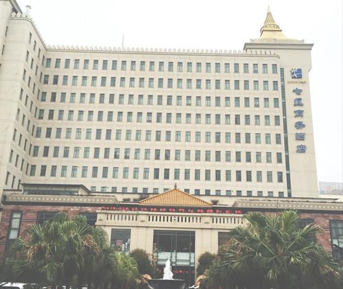 Jiangxi Seven Star Shang Wu Hotel Nanchang (Jiangxi) Exterior photo